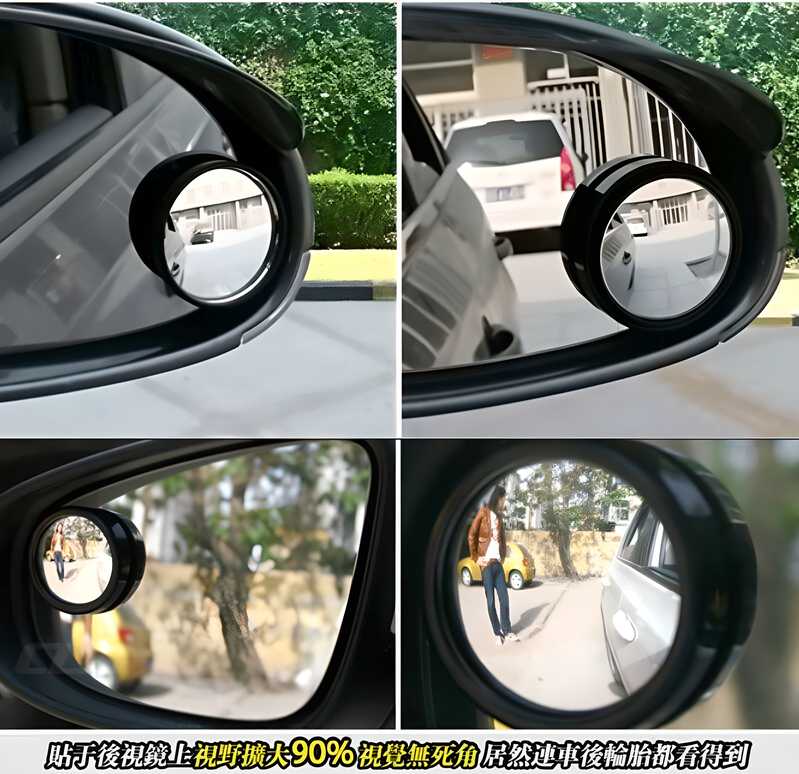 This set of two round rear view mirrors offers enhanced visibility and safety for your vehicle. Designed to minimize blind spots, these mirrors provide a clear, wide-angle view of the road behind you. Their universal fit ensures easy installation on most car models, while durable materials guarantee long-lasting use. Ideal for drivers who prioritize precision and reliability in rear vision accessories.
