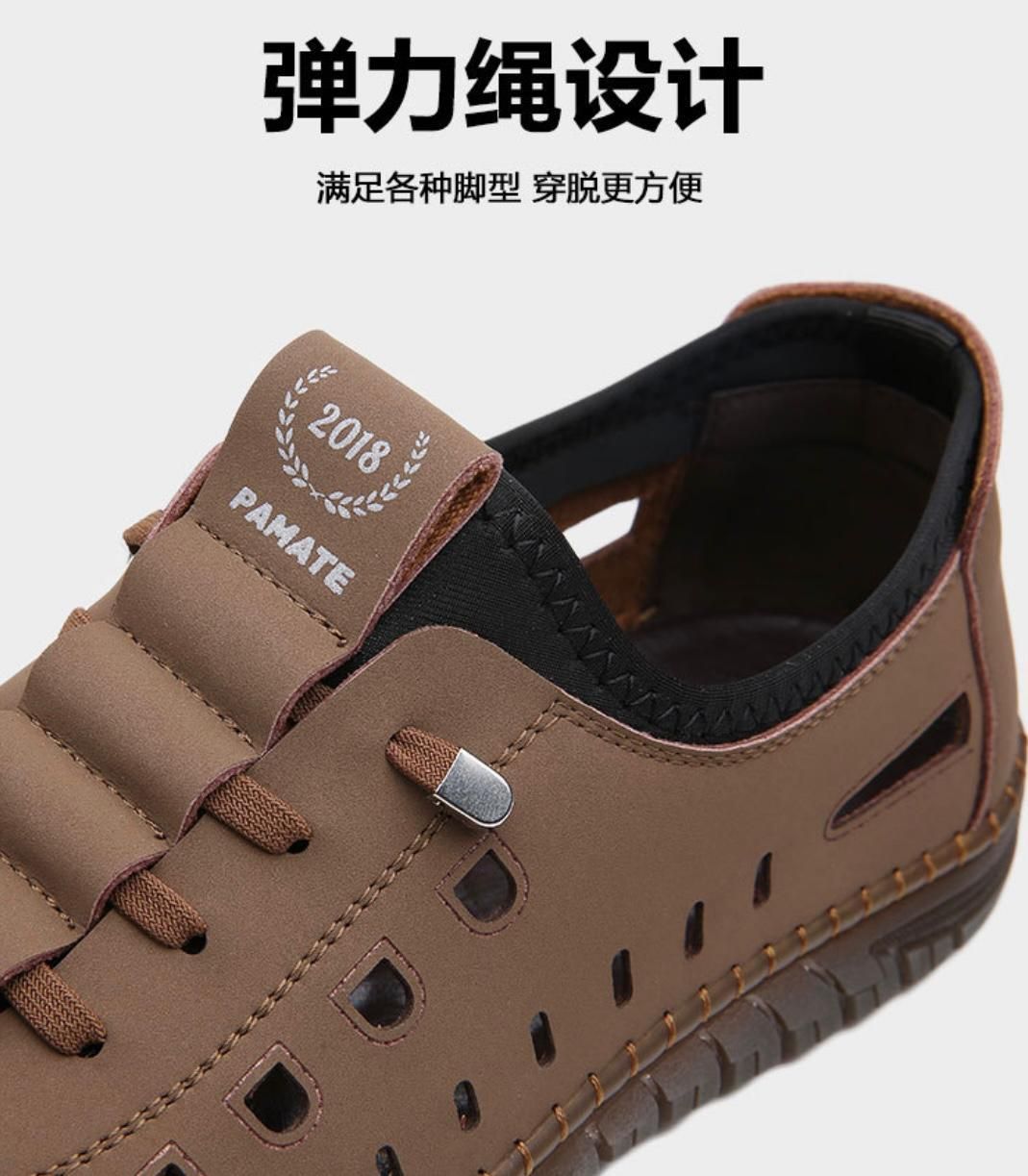These Men's Stylish Laser Cut Tan Casual Shoes are expertly crafted to provide both comfort and style. The laser cut design adds a modern and unique touch, while the tan color is versatile and easy to pair with any outfit. You can confidently walk all day with these fashionable and breathable shoes.