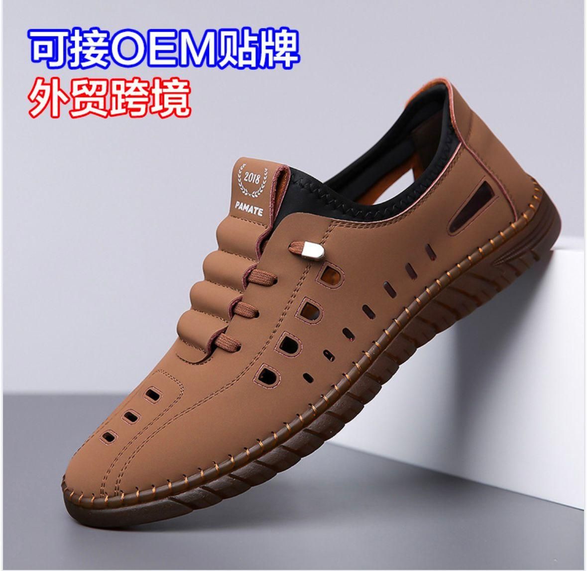 These Men's Stylish Laser Cut Tan Casual Shoes are expertly crafted to provide both comfort and style. The laser cut design adds a modern and unique touch, while the tan color is versatile and easy to pair with any outfit. You can confidently walk all day with these fashionable and breathable shoes.